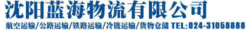 沈陽(yáng)市海風(fēng)電器設(shè)備制造有限公司